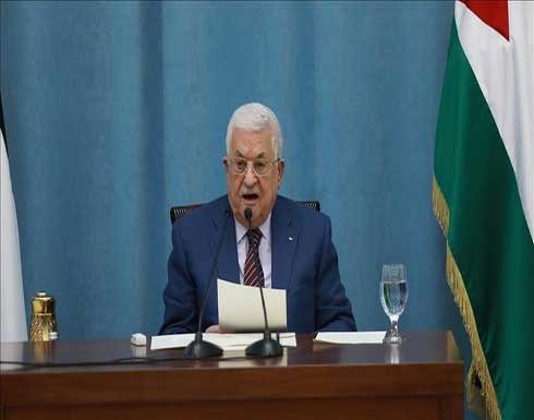 رام الله.. الرئيس الفلسطيني يستقبل وزيرين إسرائيليين رام الله.. الرئيس الفلسطيني يستقبل وزيرين إسرائيليين