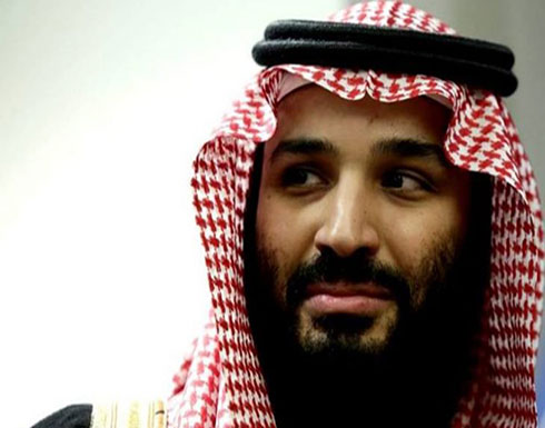 ولي العهد السعودي سيحضر قمة العشرين في الأرجنتين ولي العهد السعودي سيحضر قمة العشرين في الأرجنتين