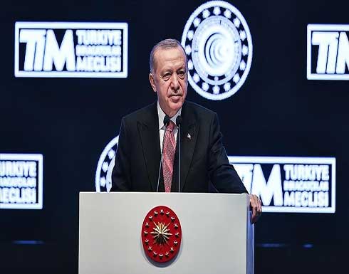 أردوغان: رقم قياسي لصادراتنا بـ225 مليار دولار في 2021