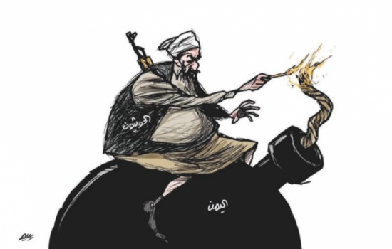 الحوثين الحوثين