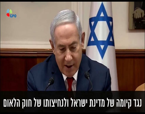 نتنياهو يحرض على مظاهرة الأمس ويهدد بمواجهة عسكرية شاملة في غزة نتنياهو يحرض على مظاهرة الأمس ويهدد بمواجهة عسكرية شاملة في غزة