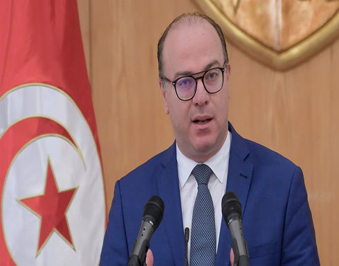 مكافحة الفساد بتونس تؤكّد شبهة "تضارب مصالح" بحق الفخفاخ مكافحة الفساد بتونس تؤكّد شبهة "تضارب مصالح" بحق الفخفاخ