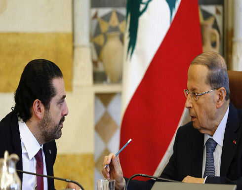 الحريري يتهم عون بافتعال صراع طائفي في لبنان و الرئاسة تتهم الاول بالتفرد بتشكيل الحكومة الحريري يتهم عون بافتعال صراع طائفي في لبنان و الرئاسة تتهم الاول بالتفرد بتشكيل الحكومة
