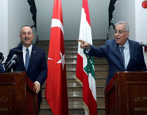 وزيرا خارجية لبنان وتركيا يبحثان إعادة النازحين السوريين و الازمة الخليجية وزيرا خارجية لبنان وتركيا يبحثان إعادة النازحين السوريين و الازمة الخليجية