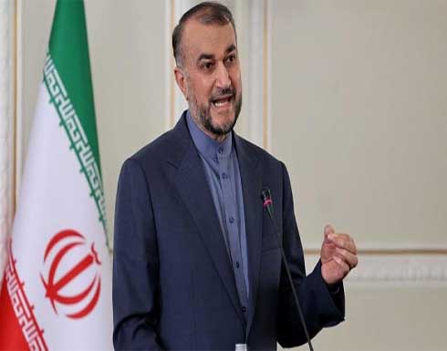 عبداللهيان : نشدّ على اليد الممدودة تجاهنا عبداللهيان : نشدّ على اليد الممدودة تجاهنا