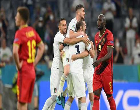 إيطاليا تقصي بلجيكا وتضرب موعدا ناريا مع إسبانيا في نصف نهائي أمم أوروبا (فيديو) إيطاليا تقصي بلجيكا وتضرب موعدا ناريا مع إسبانيا في نصف نهائي أمم أوروبا (فيديو)