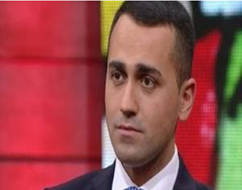 دي مايو: الحل السياسي لأزمة ليبيا لا يزال ممكنا دي مايو: الحل السياسي لأزمة ليبيا لا يزال ممكنا