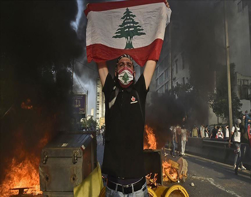 لبنان.. 7 جرحى في احتجاجات ضد تردي الوضع المعيشي لبنان.. 7 جرحى في احتجاجات ضد تردي الوضع المعيشي