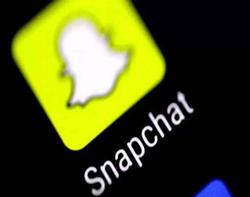 لمنافسة فيسبوك.. ميزة جديدة من سناب شات! لمنافسة فيسبوك.. ميزة جديدة من سناب شات!
