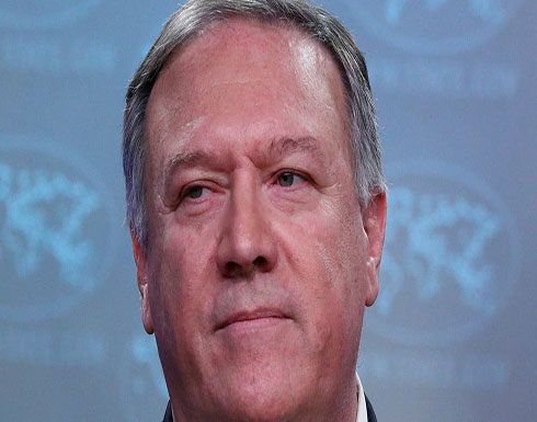 بومبيو: إيران أصبحت دولة ضعيفة بفضل سياسة ترمب بومبيو: إيران أصبحت دولة ضعيفة بفضل سياسة ترمب