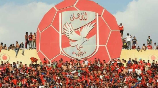 الأهلي المصري أول فريق عربي وأفريقي يحقق هذا الإنجاز الأهلي المصري أول فريق عربي وأفريقي يحقق هذا الإنجاز