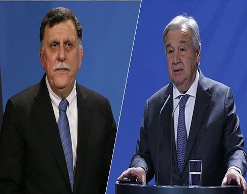 السراج لـ"غوتيريش": حظر السلاح يجب أن يكون برا وبحرا وجوا السراج لـ"غوتيريش": حظر السلاح يجب أن يكون برا وبحرا وجوا