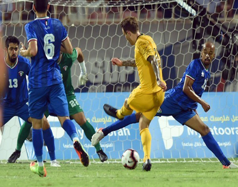 منتخب الكويت يتعثر أمام أستراليا منتخب الكويت يتعثر أمام أستراليا