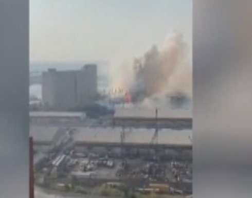 انفجار هائل يهز العاصمة اللبنانية بيروت .. بالفيديو انفجار هائل يهز العاصمة اللبنانية بيروت .. بالفيديو