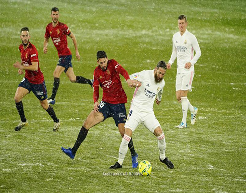 بالصور: ريال مدريد يتعثر على ثلوج أوساسونا