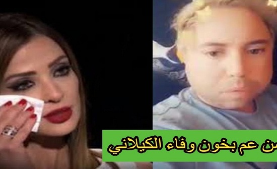 بعد إجهاضها جنينها- إعلامي لبناني يفضح وفاء :” تيم حسن مش فاضي لها” بعد إجهاضها جنينها- إعلامي لبناني يفضح وفاء :” تيم حسن مش فاضي لها”