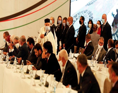 ليبيا.. الحوار السياسي يستأنف جلساته لإتمام تنفيذ خارطة الطريق ليبيا.. الحوار السياسي يستأنف جلساته لإتمام تنفيذ خارطة الطريق