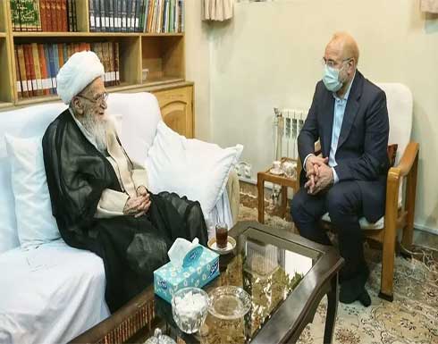 إيران.. مرجع بارز يدعو للتطبيع مع جميع الدول ويثير غضب المتشددين إيران.. مرجع بارز يدعو للتطبيع مع جميع الدول ويثير غضب المتشددين