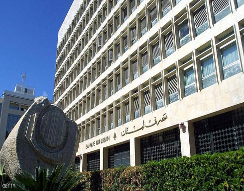 تكلفة التأمين على ديون لبنان تصل مستوى قياسيا تكلفة التأمين على ديون لبنان تصل مستوى قياسيا