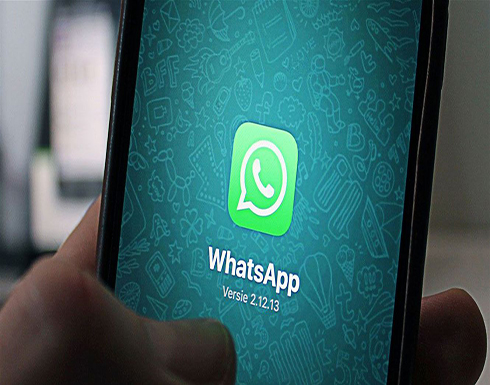 اختفاء Typing وOnline وLast seen من واتساب.. ميزة جديدة أم عطل فني؟ اختفاء Typing وOnline وLast seen من واتساب.. ميزة جديدة أم عطل فني؟
