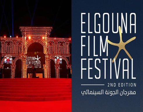 إطلالات كارثية في مهرجان الجونة السينمائي..إحداهن إرتدت ورق تغليف الشوكولاته! إطلالات كارثية في مهرجان الجونة السينمائي..إحداهن إرتدت ورق تغليف الشوكولاته!