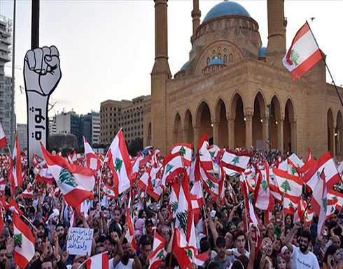 شاهد.. "قيامة أرطغرل" حاضرة في مظاهرات لبنان شاهد.. "قيامة أرطغرل" حاضرة في مظاهرات لبنان