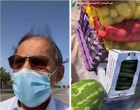 شاهد.. سعودي يهاجم امرأة مسنة أثناء بيعها الخضار في مكان عام شاهد.. سعودي يهاجم امرأة مسنة أثناء بيعها الخضار في مكان عام