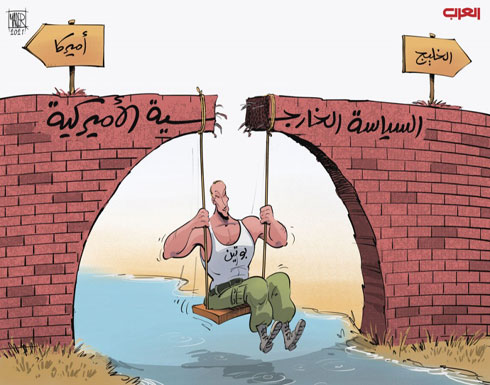 سياسات الإدارة الأميركية تمنح بوتين فرصة تعزيز الحضور الروسي في الخليج سياسات الإدارة الأميركية تمنح بوتين فرصة تعزيز الحضور الروسي في الخليج