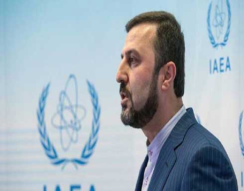 طهران: تعاوننا خارج إطار اتفاق الضمانات مع الطاقة الذرية "بادرة حسن نية" طهران: تعاوننا خارج إطار اتفاق الضمانات مع الطاقة الذرية "بادرة حسن نية"