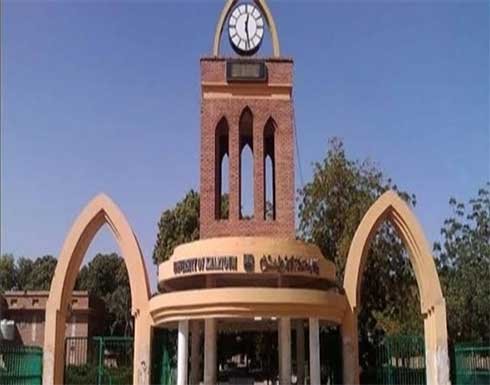 جامعة الخرطوم تعلق الدراسة إلى أجل غير مسمى جامعة الخرطوم تعلق الدراسة إلى أجل غير مسمى