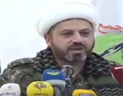 زعيم مليشيا عراقية: ترمب فرض الحظر لخشيته من المقاومة زعيم مليشيا عراقية: ترمب فرض الحظر لخشيته من المقاومة