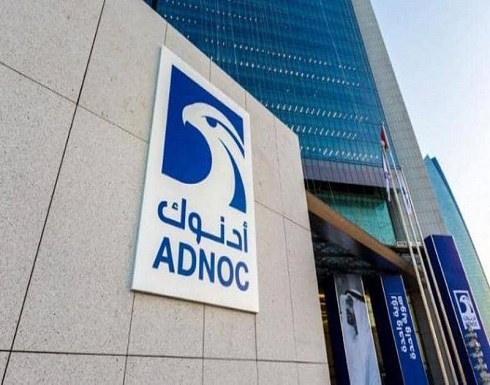 "أدنوك" تعزز شراكتها مع صندوق الثروة السيادية السنغافوري "أدنوك" تعزز شراكتها مع صندوق الثروة السيادية السنغافوري