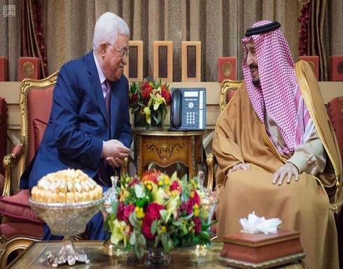 الملك سلمان أكد للرئيس عباس دعم السعودية الثابت والداعم لقضية الشعب الفلسطيني الملك سلمان أكد للرئيس عباس دعم السعودية الثابت والداعم لقضية الشعب الفلسطيني