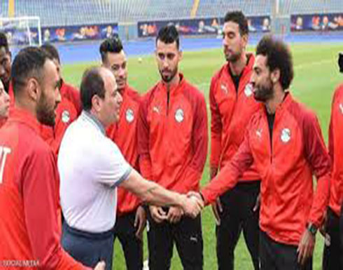 السيسي يزور معسكر منتخب مصر.. وهدية تذكارية من اللاعبين السيسي يزور معسكر منتخب مصر.. وهدية تذكارية من اللاعبين