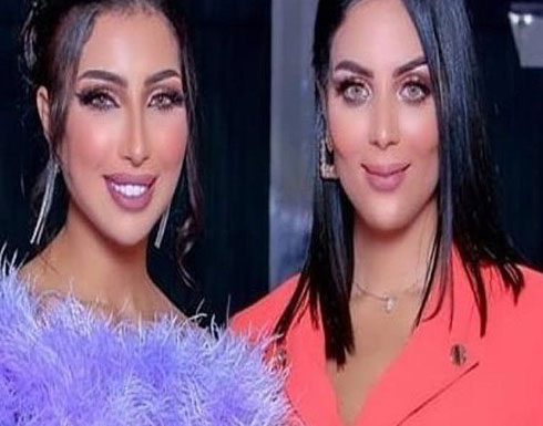 شاهد: تسريب فيديو لـ “دنيا بطمة وشقيقتها” بعد التحقيق معهما في قضية “فضح المشاهير” شاهد: تسريب فيديو لـ “دنيا بطمة وشقيقتها” بعد التحقيق معهما في قضية “فضح المشاهير”