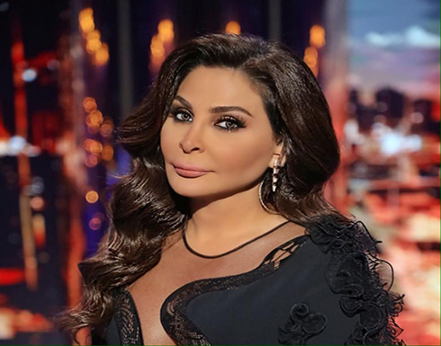 إليسا تستمتع بالثلج بفيديو خاص من منزلها.. وتثير الجدل بما قالته عن السعادة إليسا تستمتع بالثلج بفيديو خاص من منزلها.. وتثير الجدل بما قالته عن السعادة