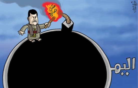 مقتل صالح مقتل صالح