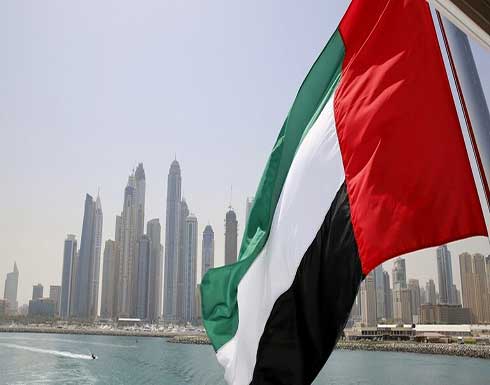 الإمارات تسحب دبلوماسييها من بيروت وتمنع مواطنيها من السفر إلى لبنان الإمارات تسحب دبلوماسييها من بيروت وتمنع مواطنيها من السفر إلى لبنان