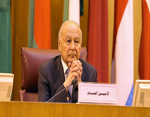 أبو الغيط: على إيران رفع يدها عن اليمن والحوثيون مسؤولون عن تدهور الوضع الإنساني أبو الغيط: على إيران رفع يدها عن اليمن والحوثيون مسؤولون عن تدهور الوضع الإنساني
