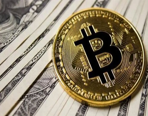 بيتكوين تواصل الهبوط من ذروة 58 ألف دولار بيتكوين تواصل الهبوط من ذروة 58 ألف دولار