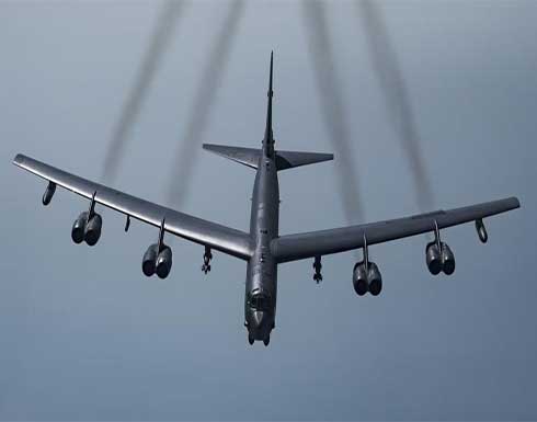 إعلام عبري: قاذفات "B-52" الأمريكية في طريقها إلى الخليج إعلام عبري: قاذفات "B-52" الأمريكية في طريقها إلى الخليج