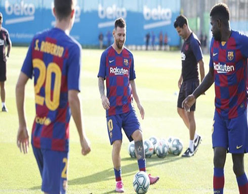 ميسي يشارك في تدريبات برشلونة استعداداً لملاقاة بيتيس ميسي يشارك في تدريبات برشلونة استعداداً لملاقاة بيتيس