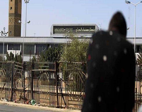 استجابة للأمم المتحدة.. التحالف يسمح بإجلاء جرحى حوثيين استجابة للأمم المتحدة.. التحالف يسمح بإجلاء جرحى حوثيين