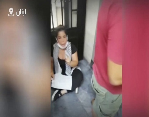 دخول مجموعة من المحتجين مبنى الضمان الاجتماعي في بيروت .. بالفيديو دخول مجموعة من المحتجين مبنى الضمان الاجتماعي في بيروت .. بالفيديو