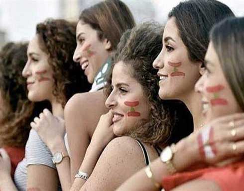 لبنانيات يعرضن أنفسهن للزواج بدون مقابل تحت هاشتاغ “تزوجني بلا مهر” لبنانيات يعرضن أنفسهن للزواج بدون مقابل تحت هاشتاغ “تزوجني بلا مهر”