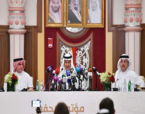 بالفيديو ..السعودية: أمن الطاقة مسؤولية تمس جميع دول العالم بالفيديو ..السعودية: أمن الطاقة مسؤولية تمس جميع دول العالم