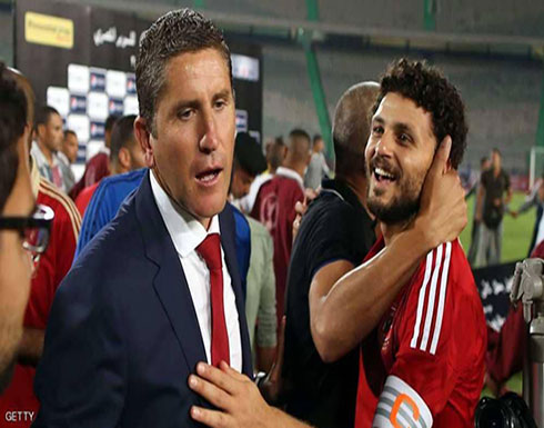 العين الإماراتي يعين مدرب الأهلي المصري السابق العين الإماراتي يعين مدرب الأهلي المصري السابق