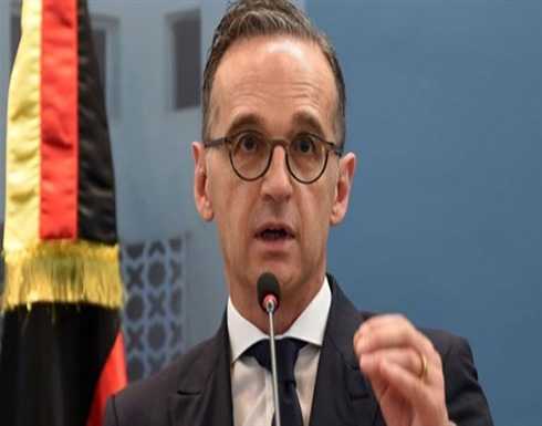 وزير الخارجية الألماني يرحب بأول محاكمة حول انتهاكات النظام السوري وزير الخارجية الألماني يرحب بأول محاكمة حول انتهاكات النظام السوري