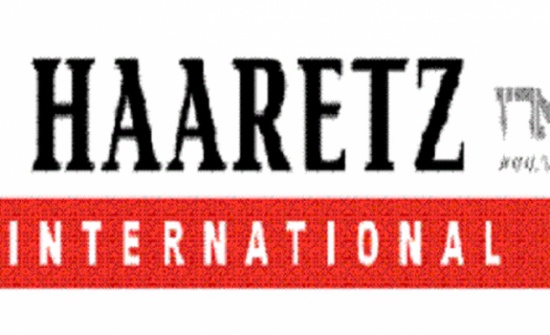 شعار صحيفة هارتس