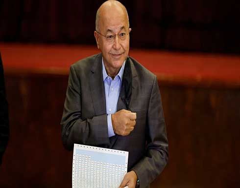 "الاتحاد الكردستاني" يرشح الرئيس برهم صالح لولاية ثانية "الاتحاد الكردستاني" يرشح الرئيس برهم صالح لولاية ثانية